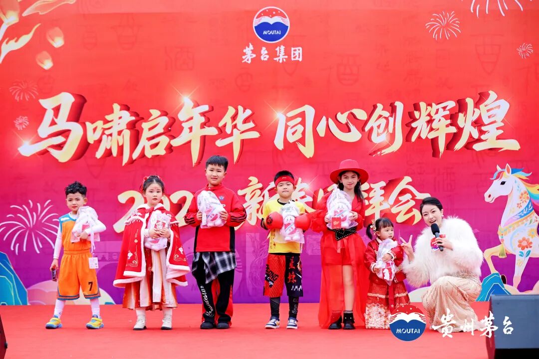 工会送温暖 茅台年味浓