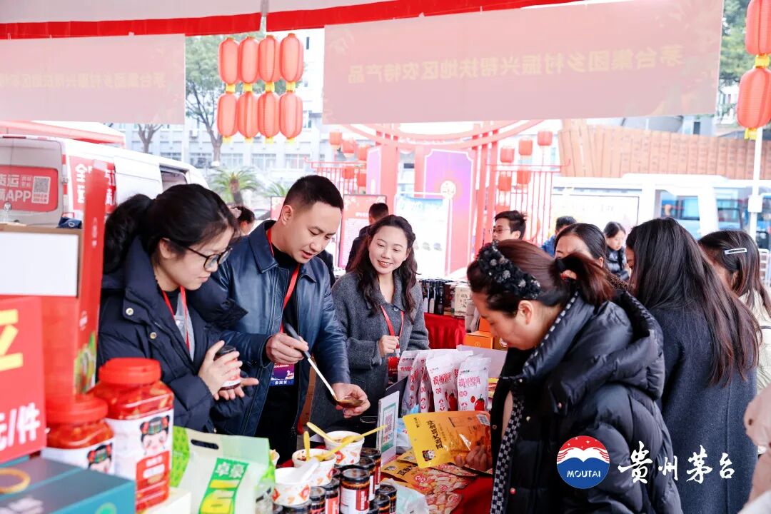 工会送温暖 茅台年味浓