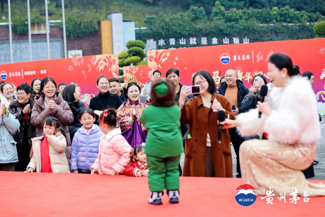 工会送温暖 茅台年味浓
