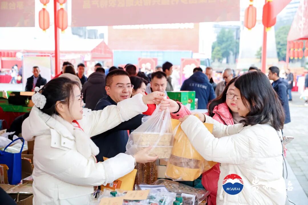 工会送温暖 茅台年味浓