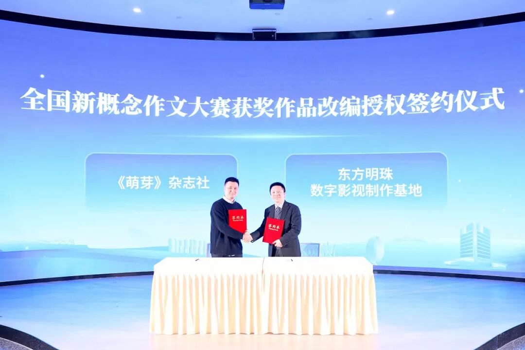 2026年首期“商旅临距离”主题沙龙活动举办，临港新片区影视AI创制平台正式成立