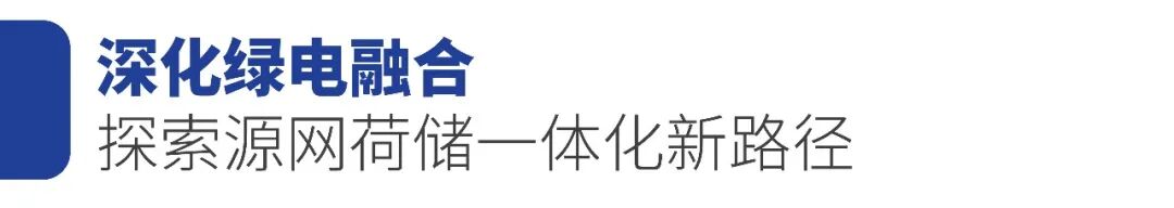 博大数据入选“绿色低碳先进企业”，以技术创新引领算力基础设施绿色升级