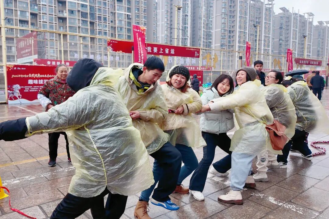 2026年贵阳贵安全民健身“红红火火过大年”系列活动在观山湖区正式启动