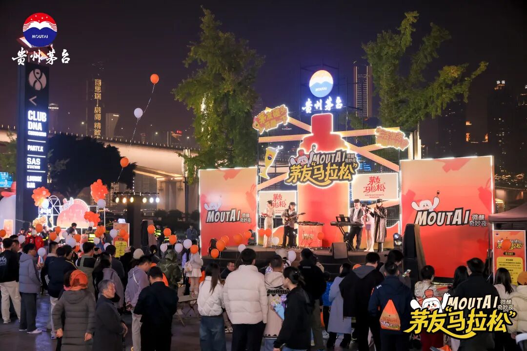 【回眸2025】以自身确定性应对外部不确定性——茅台市场笃行记