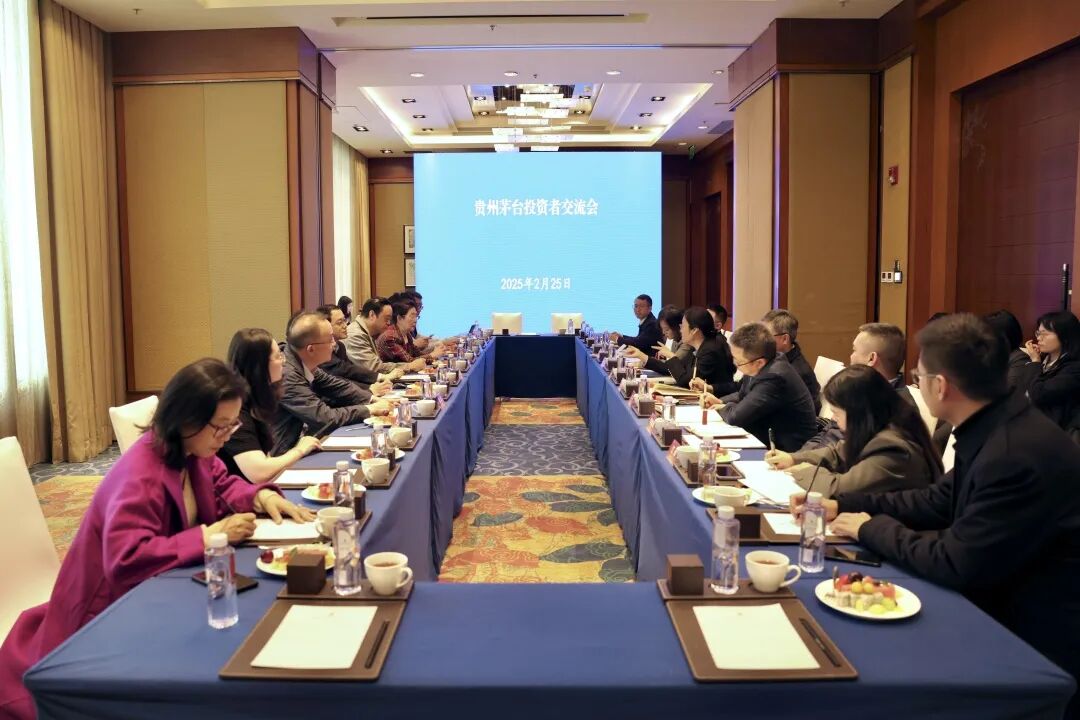 【回眸2025】以自身确定性应对外部不确定性——茅台市场笃行记