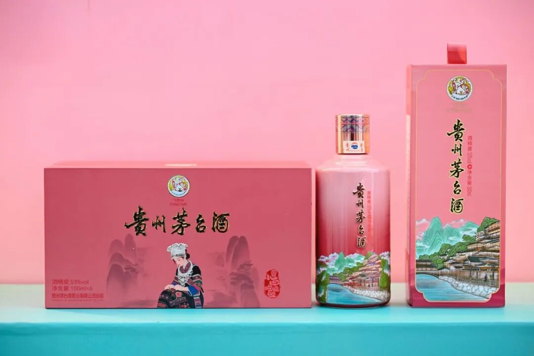 【回眸2025】以自身确定性应对外部不确定性——茅台市场笃行记