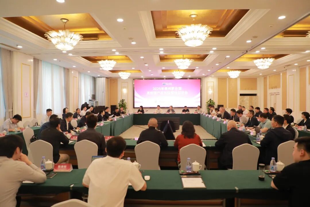 【回眸2025】以自身确定性应对外部不确定性——茅台市场笃行记