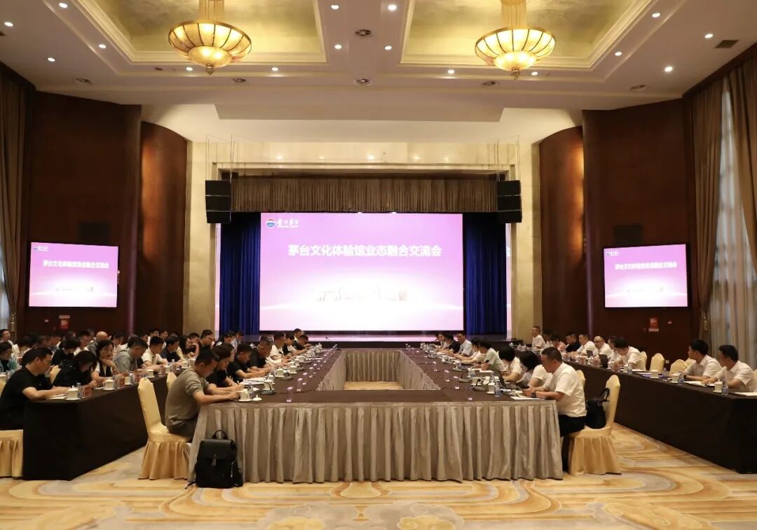 【回眸2025】以自身确定性应对外部不确定性——茅台市场笃行记