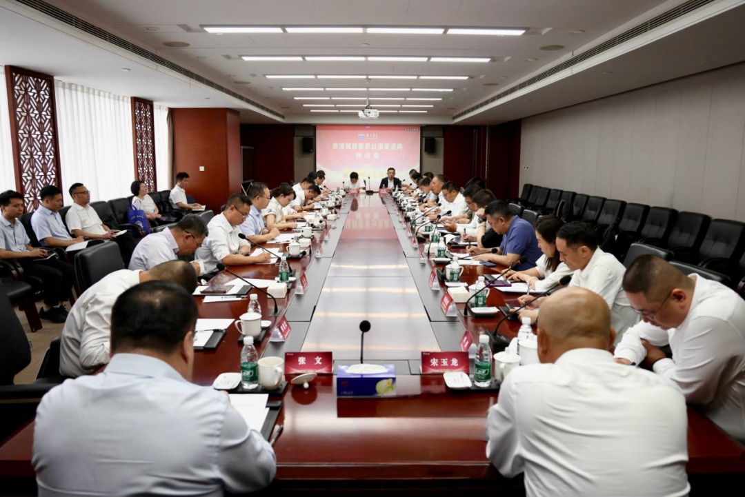 【回眸2025】以自身确定性应对外部不确定性——茅台市场笃行记