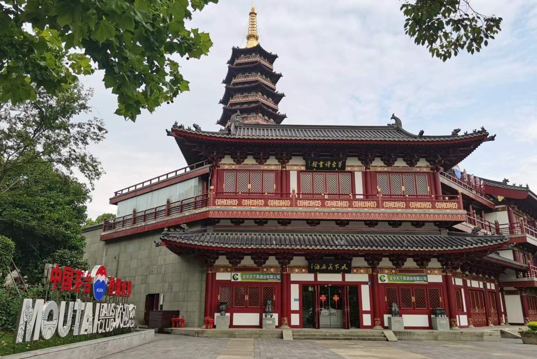 【回眸2025】以自身确定性应对外部不确定性——茅台市场笃行记