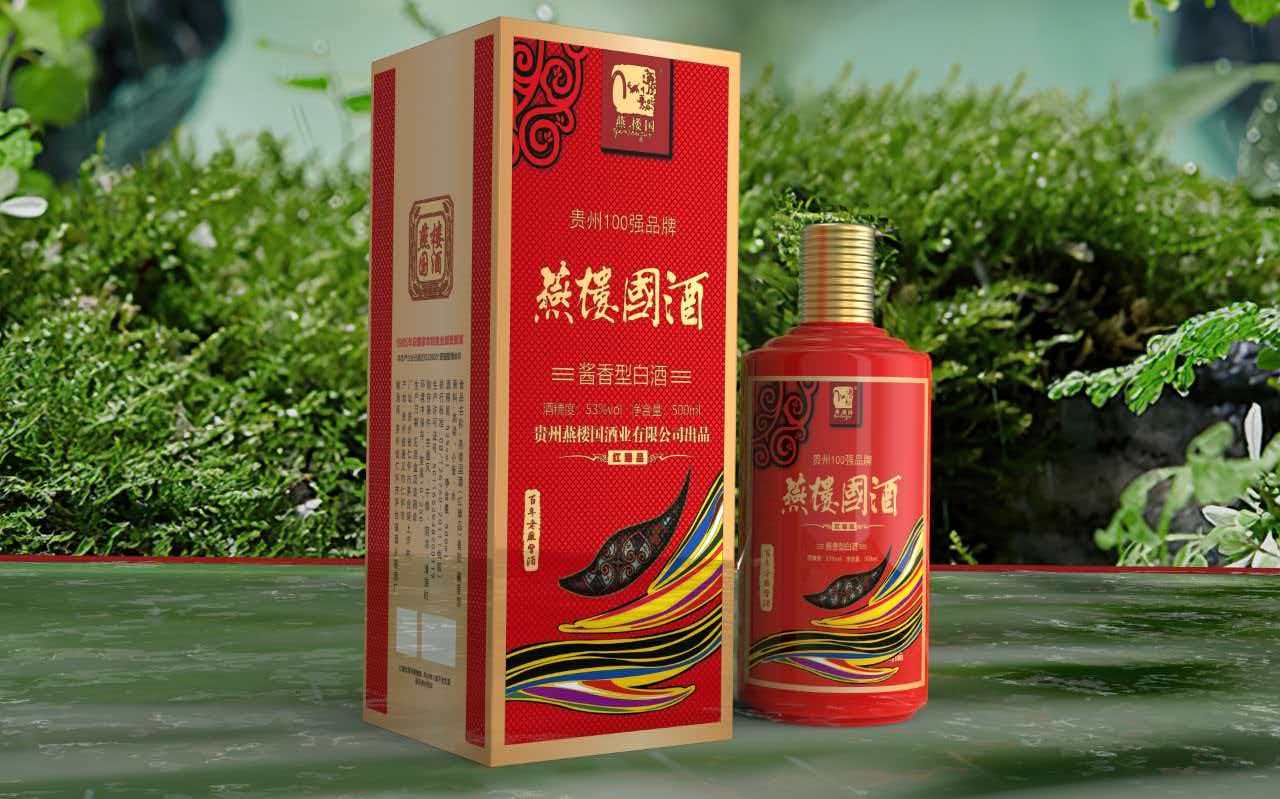 政策领航 酒韵焕新｜燕楼国酒：以一杯酱香，定义品质生活新范式