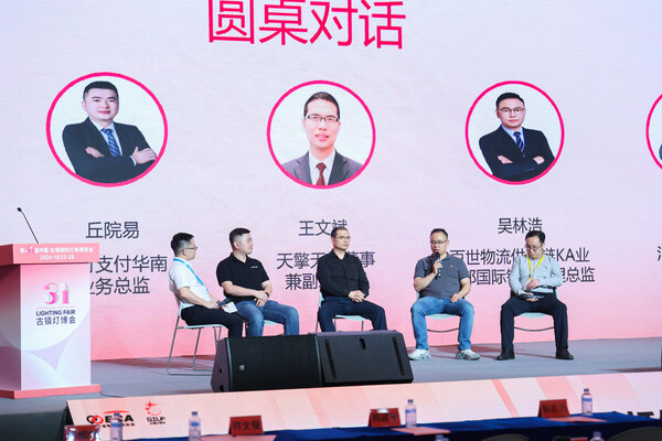 第34届古镇灯博会3月启幕，多场会议活动抢先看，共探照明行业新风口
