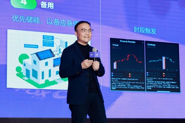 "麦"向同行：麦田能源举办2026年合作伙伴交流会