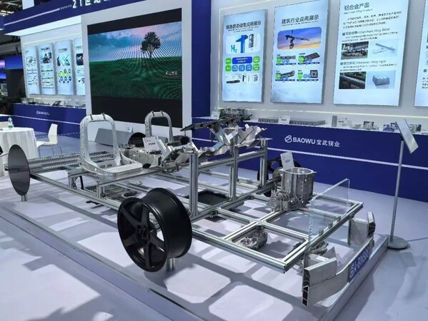 聚焦镁业新未来：2026上海国际镁工业展览会观众注册通道全面开启