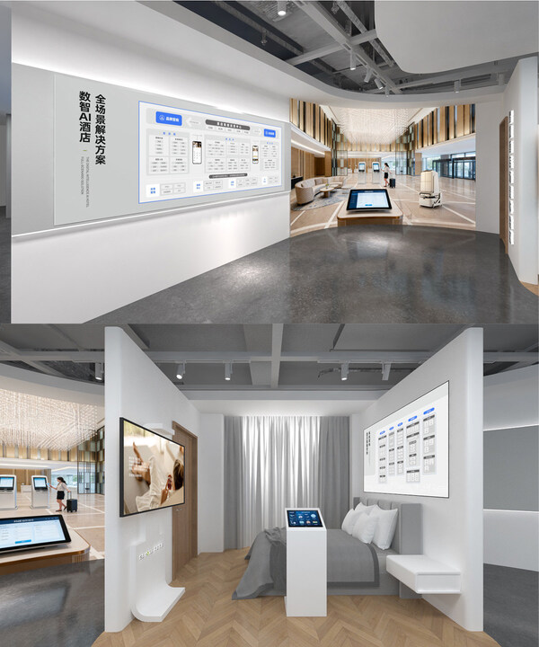 品牌首发，苏适智旅打造行业首个"全链路智慧酒店解决方案"