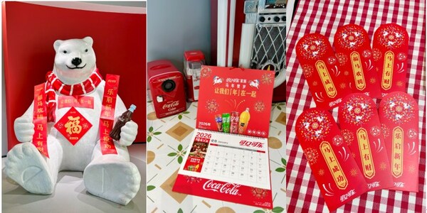 让我们「年」在一起，厦门太古可口可乐新春公益礼包传递"暖心年味"