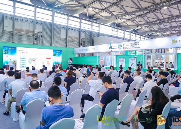 五展联动•聚势启新：2026亚洲汽车轻量化展7月登陆上海