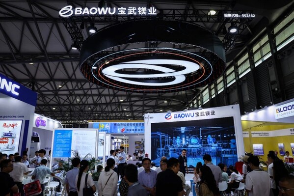 聚焦镁业新未来：2026上海国际镁工业展览会观众注册通道全面开启