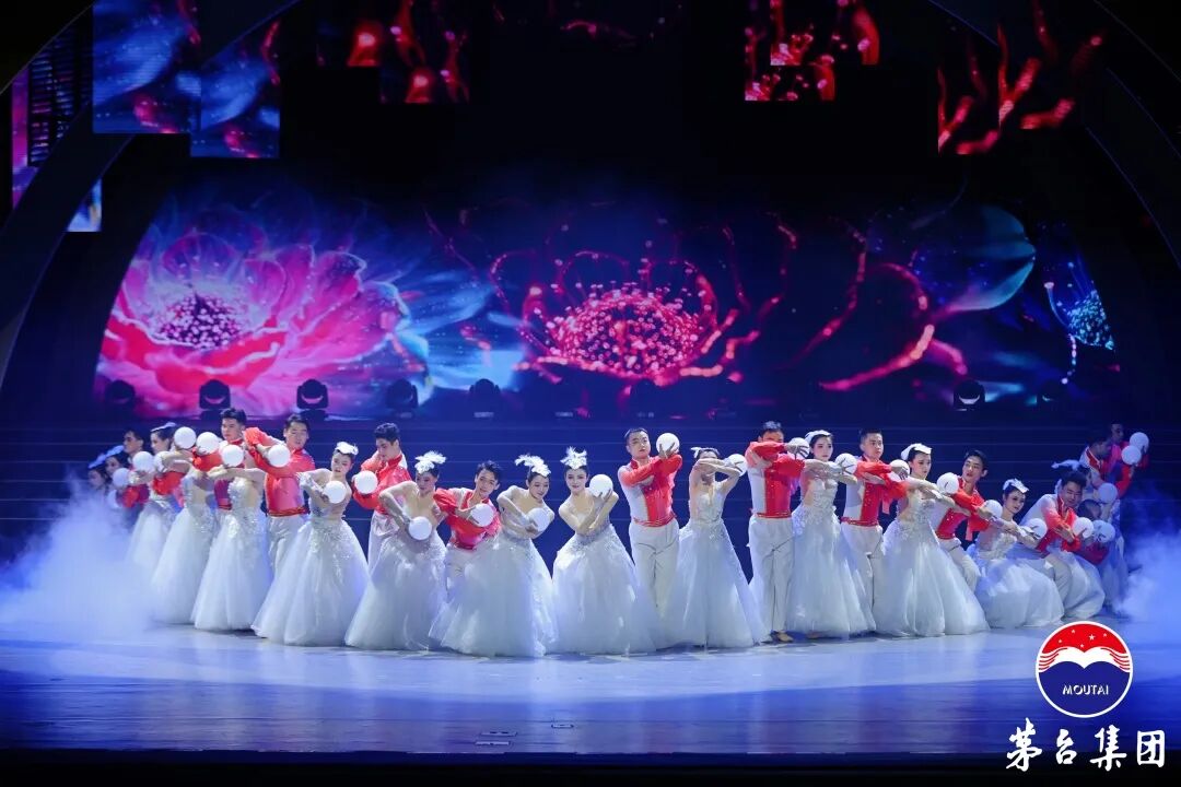 茅台集团2026新春团拜系列活动圆满举行