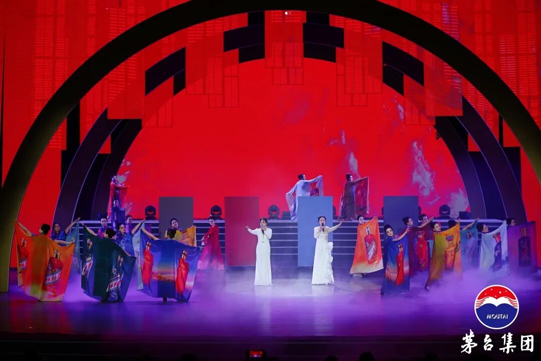 茅台集团2026新春团拜系列活动圆满举行