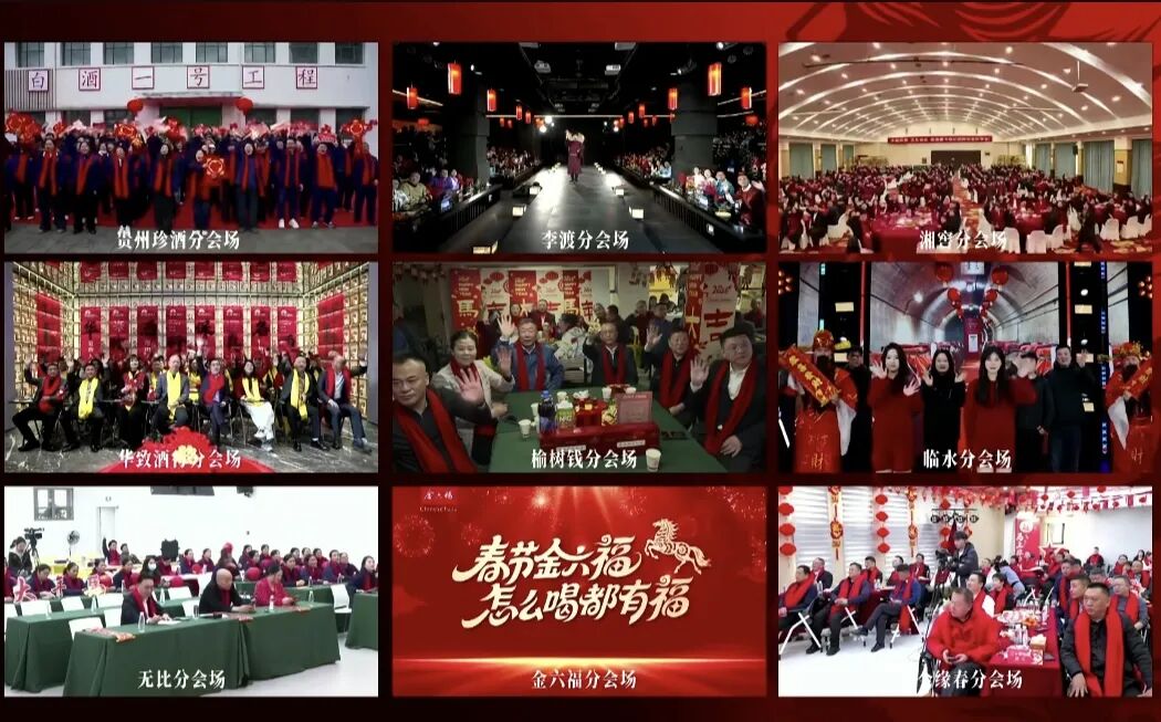 活出年味！吴向东开启第七场大型直播