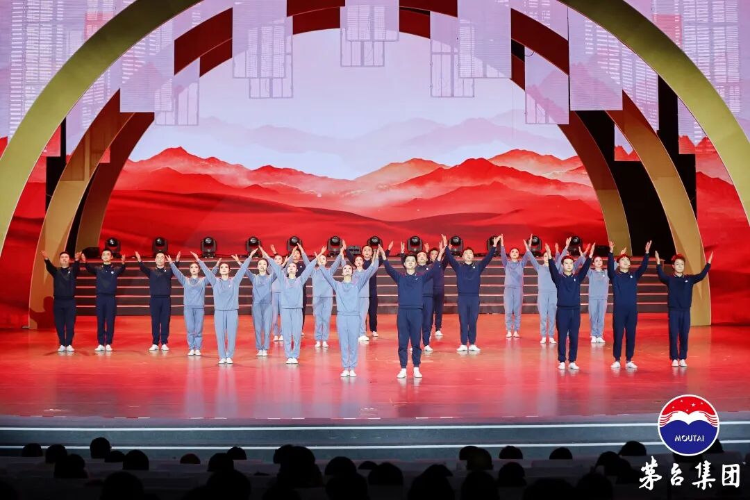 茅台集团2026新春团拜系列活动圆满举行