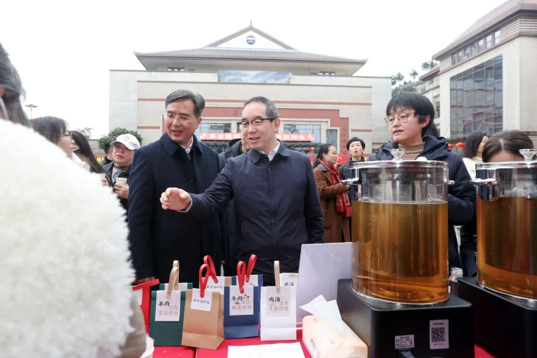 茅台集团2026新春团拜系列活动圆满举行