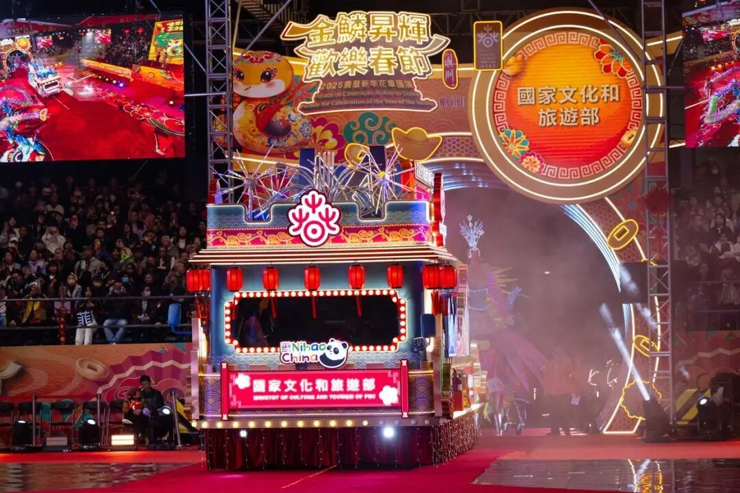 骏马腾飞耀濠江！《多彩贵州风》将携千年民族文化燃爆澳门春节