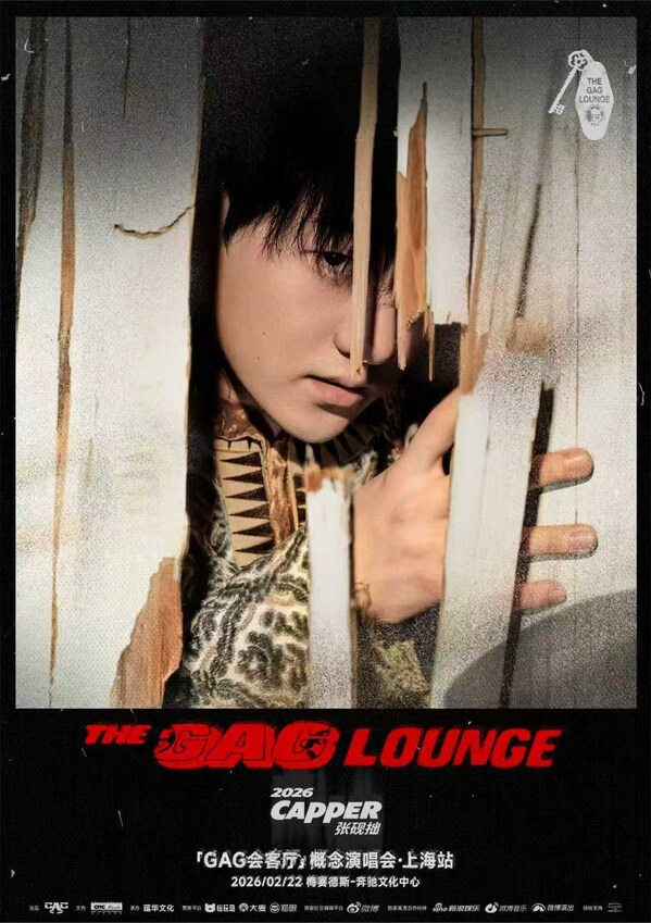 一站式乐享海派中国年！东方明珠2026新春文旅地图出炉