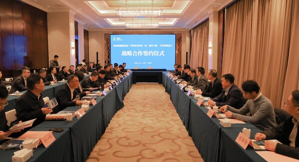 开普勒与滨州签约 共建具身智能机器人生产制造基地