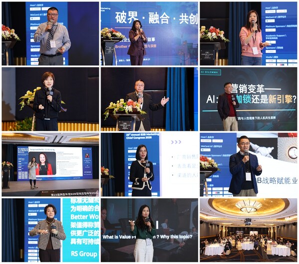 CC2026精彩回顾 | 第二十三届跨盈年度B2B营销高管峰会2026 圆满举行