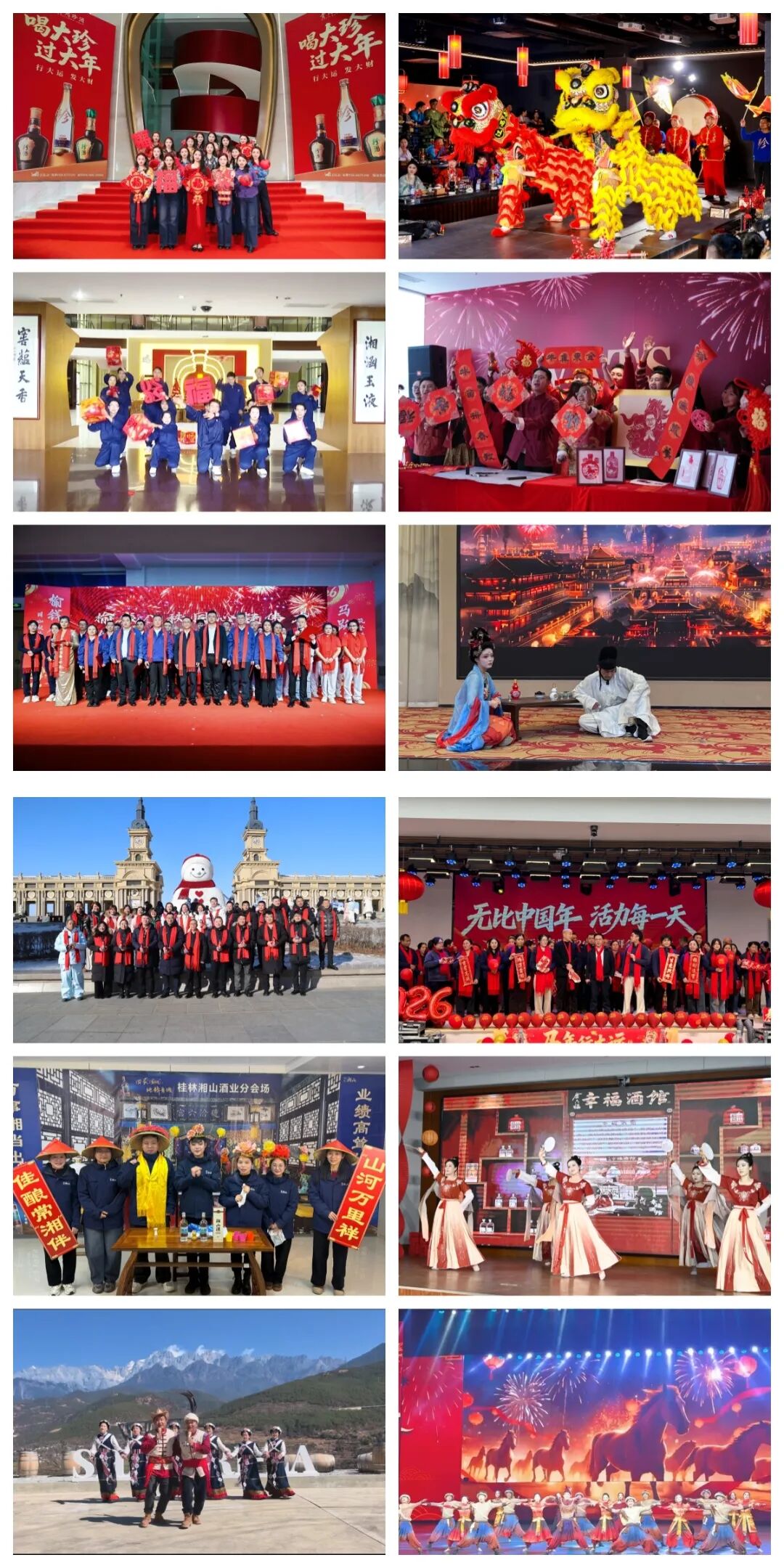 活出年味！吴向东第七场大型直播开启线上新春团拜