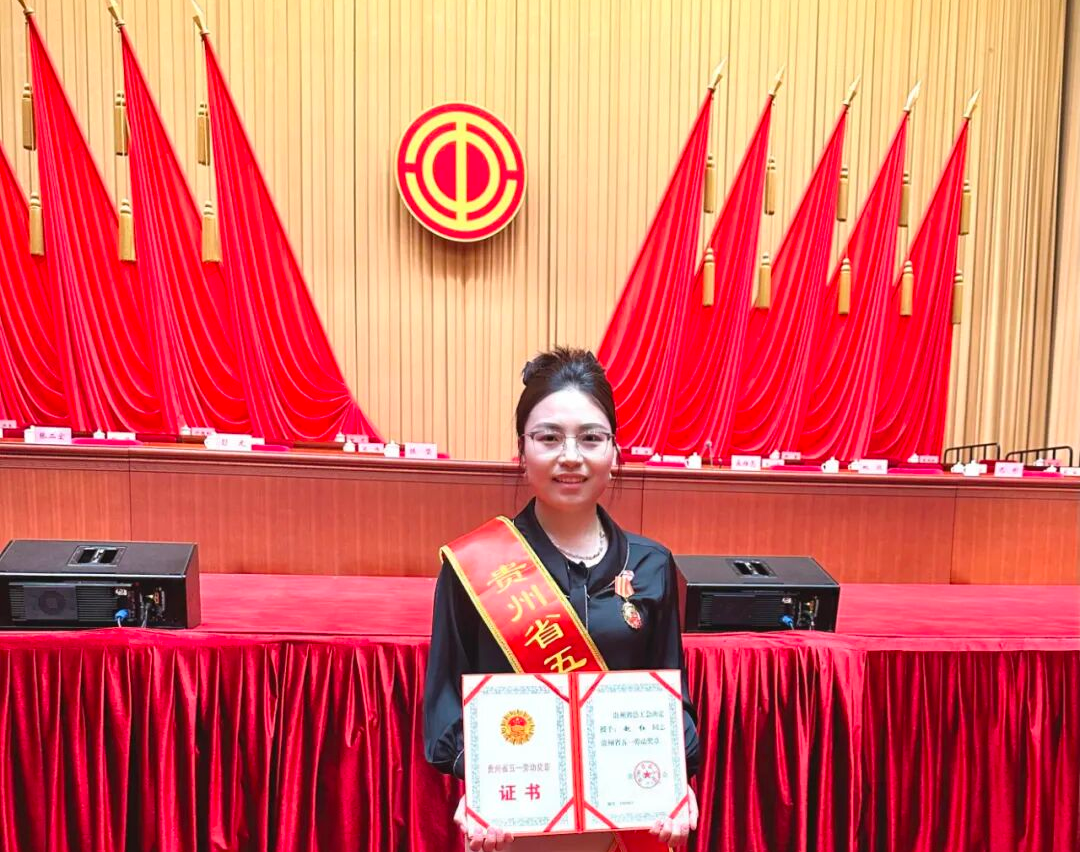 聚焦评价改革 彰显育人成效——贵州工商职业学院两项省级教育评价改革项目顺利通过验收