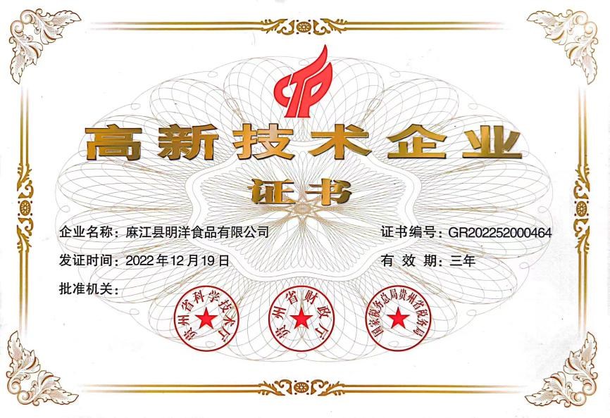 匠心酿酸汤 香飘海内外 | 贵州玉梦集团二十七年“发酵”之路