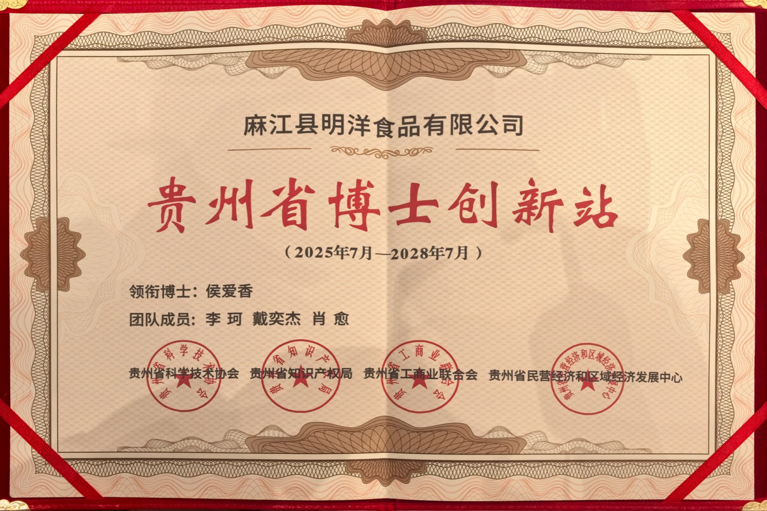 匠心酿酸汤 香飘海内外 | 贵州玉梦集团二十七年“发酵”之路 匠心酿酸汤 香飘海内外 | 贵州玉梦集团二十七年“发酵”之路