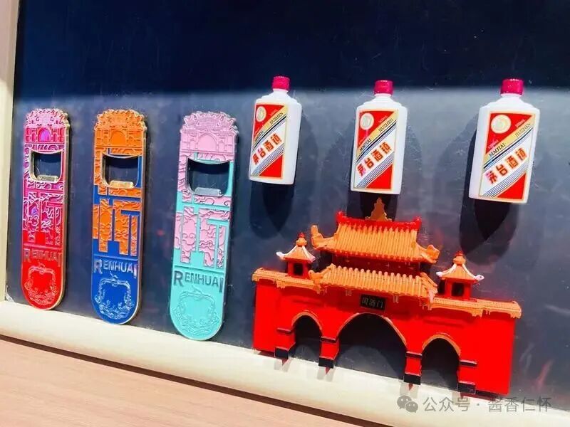 仁怀文创：酱香里的“年轻密码”