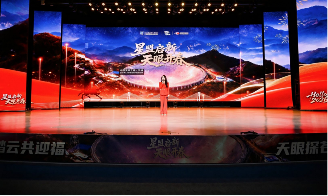 贵州烟火气·黔味中国年丨贵旅集团推出系列迎新春主题文旅活动