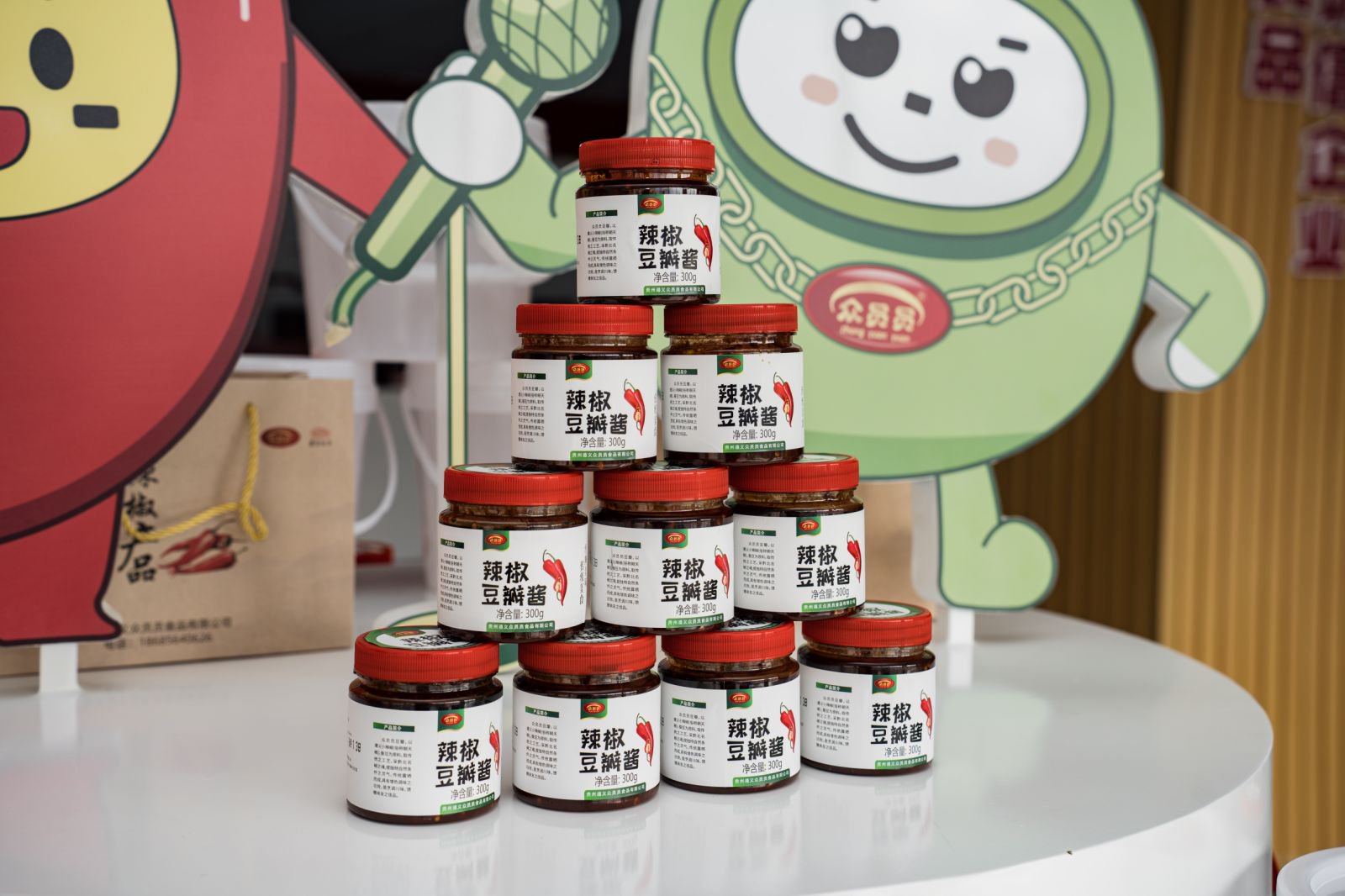 深耕辣业三十载 匠心筑梦启新程——贵州遵义众员员食品聚力产业振兴赋能乡村发展纪实