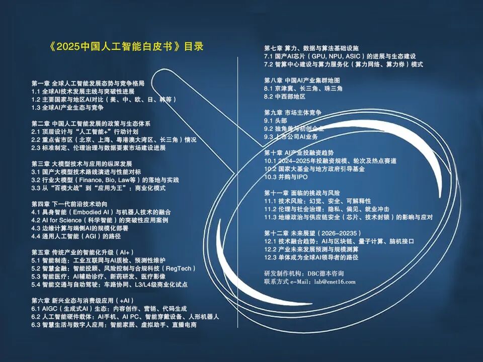 2026最值得期待的10家脑机接口创新创业公司 2026最值得期待的10家脑机接口创新创业公司