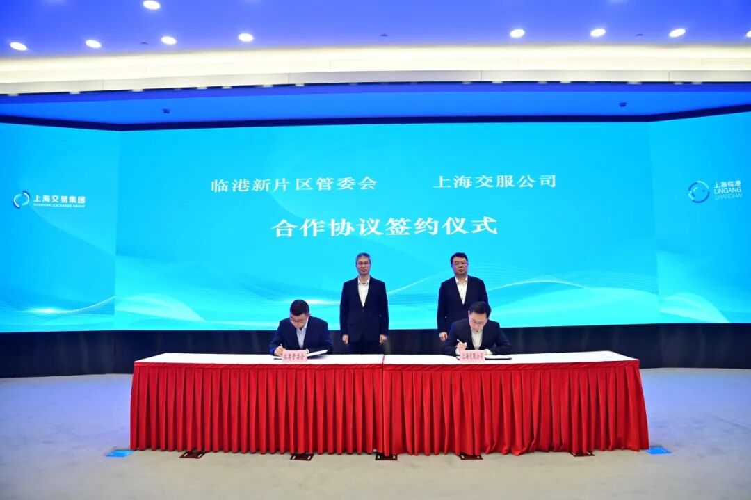 上海融资租赁资产流转中心线上服务平台正式启动 上海融资租赁资产流转中心线上服务平台正式启动