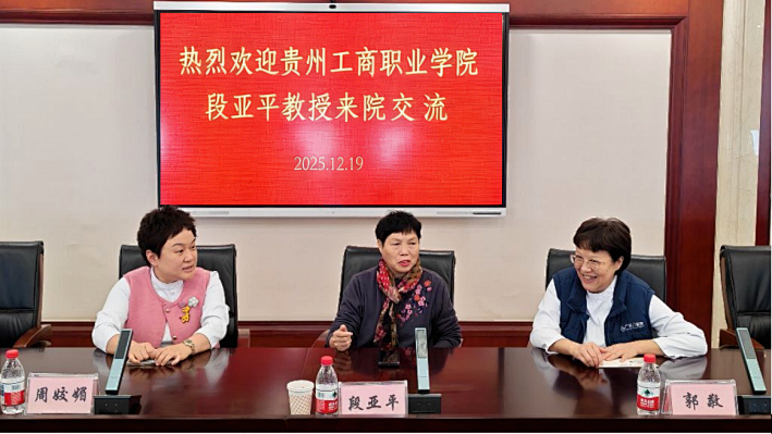 校企协同 拓岗提质——贵州工商职业学院全力护航学子高质量就业