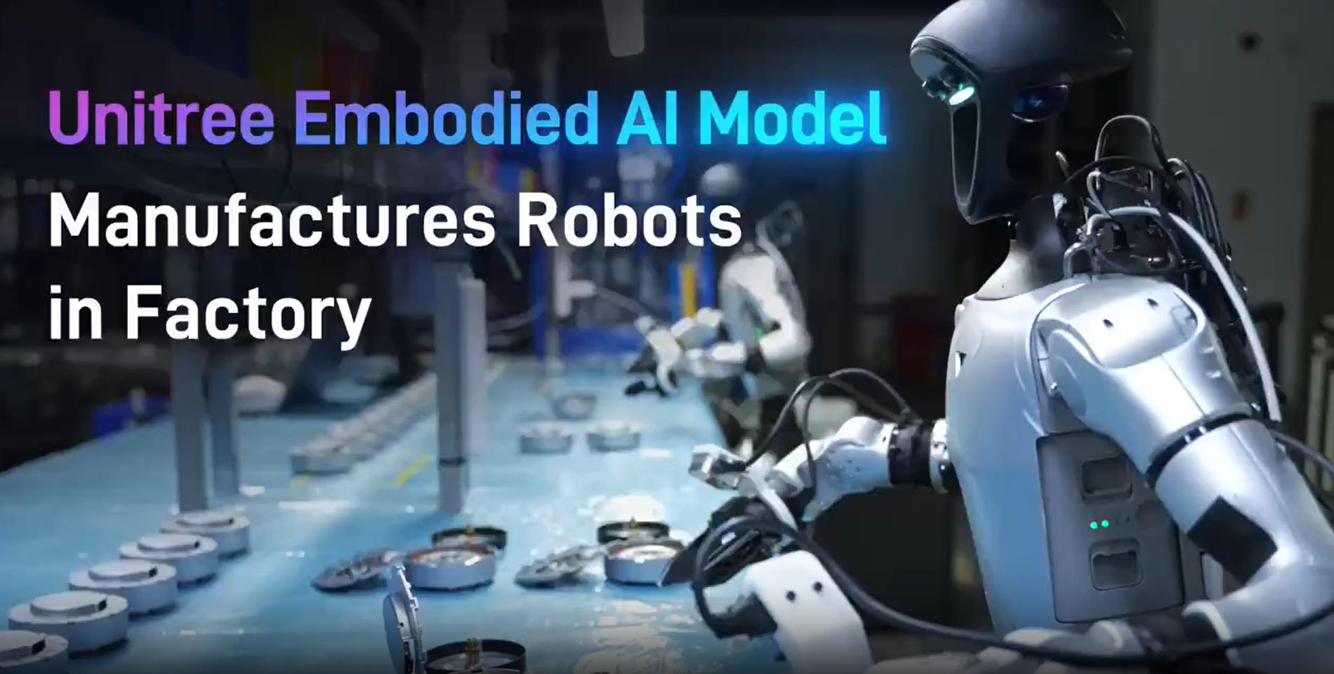 春晚宇树四分半：全球人形机器人一哥的功夫梦