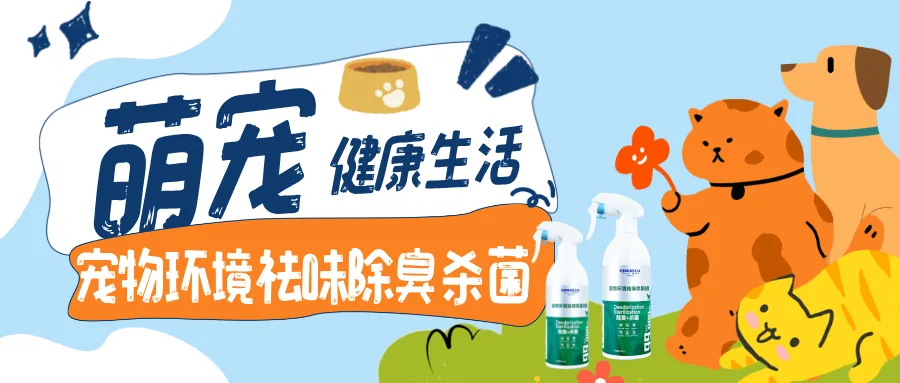 三千亿宠物市场崛起！贵州百草轩守护人宠共生，解锁科学养宠新方式