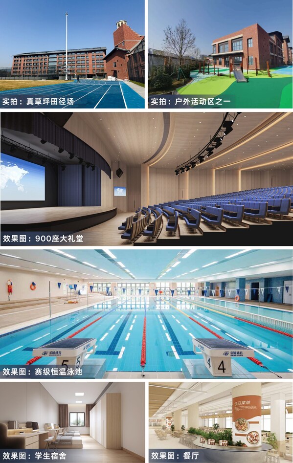 9月开学：广州哈罗国际学校开启3月探校预约