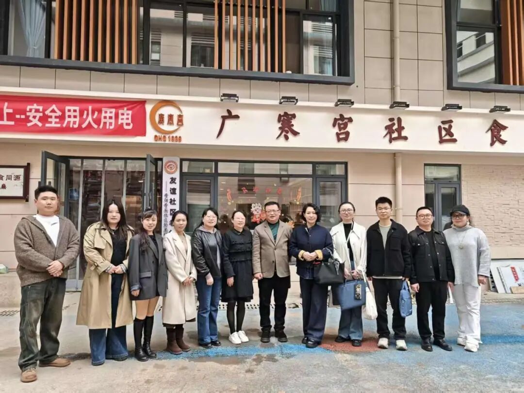 贵州省品牌建设促进会赴“广寒宫”开展2026年度会员单位走访调研 贵州省品牌建设促进会赴“广寒宫”开展2026年度会员单位走访调研