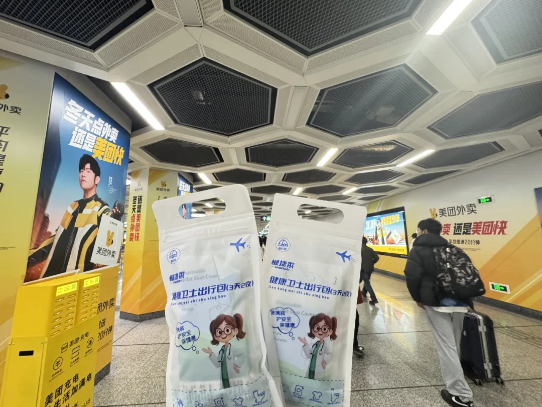 抖音春节消费数据出炉！酒店爆火背后，健康卫士出行包成出游必备好物