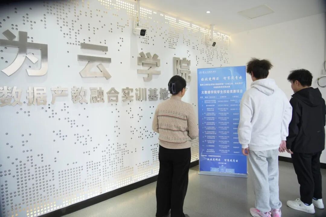 贵州工商职业学院 | 学生为何“人人能参赛、人人爱竞赛”？