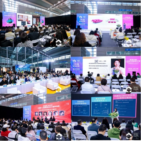 链接全球 共启新程 2026深圳家纺家居展3月启幕 构筑家居产业新高地