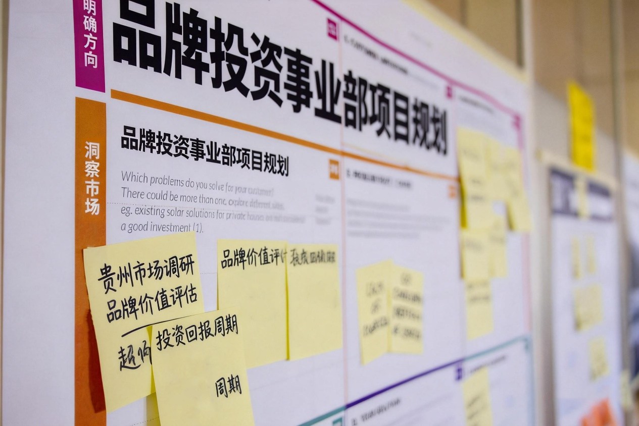 匠心铸黔品 聚力启新程——贵州看见品牌设计2026重磅招商 多维赋能本土小品类品牌破圈 匠心铸黔品 聚力启新程——贵州看见品牌设计2026重磅招商 多维赋能本土小品类品牌破圈