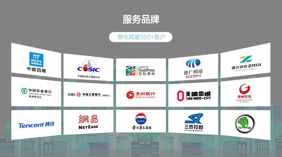 匠心铸黔品 聚力启新程——贵州看见品牌设计2026重磅招商 多维赋能本土小品类品牌破圈 匠心铸黔品 聚力启新程——贵州看见品牌设计2026重磅招商 多维赋能本土小品类品牌破圈